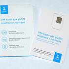 Безлимитные тарифы Yota для роутеров