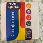 Бумажные салфетки «Моя цена»: экономичное решение для дома