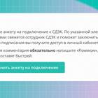 Что нельзя отправлять через СДЭК