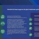 Что такое декларация: объяснение для 4 класса