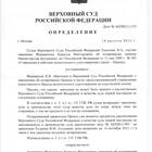Что такое заявление: сущность и назначение