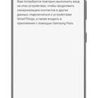 Как изменить пароль Google-аккаунта на телефоне