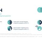 Как изменить вкус спермы: факторы влияния