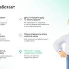 Как кредитная история влияет на продукты Сбербанка