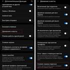 Как настроить звук уведомлений на различных устройствах