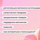 Как открыть интернет-магазин: пошаговое руководство