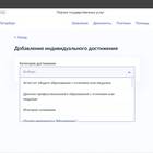 Как подать документы в вуз