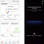 Как подключить часы Huawei к смартфону