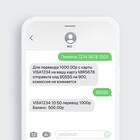 Как подключить номер телефона к Сбербанк Онлайн