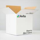 Как получить доставку на Авито