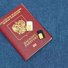Как поменять паспортные данные в МТС