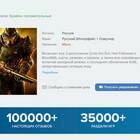Как пополнить кошелек Steam через QIWI
