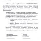 Как правильно переводить документы