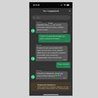 Как сменить номер SIM-карты Мегафон