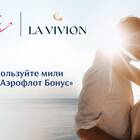 Как списываются мили в программе Аэрофлот Бонус