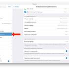 Как убрать лимит подписок в Telegram