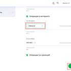 Как установить ограничения на карту Сбербанка