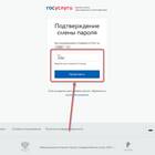 Как узнать код ПФР: способы получения идентификатора