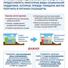 Как узнать старый регистрационный номер ПФР