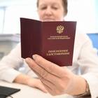 Как узнать свою пенсионную компанию