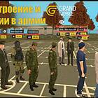 Как вступить в армию в Grand Mobile
