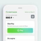 Как выбрать приоритетную карту в Сбербанк Онлайн