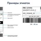 Как вывести баланс с Ozon