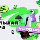 Кошелек ЦУПИС: как пользоваться