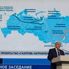 ПАО Газпром Инвест: сущность и деятельность компании