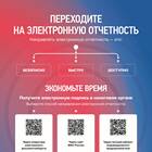ПК ФНС: что это
