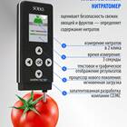 Почему используют нитраты