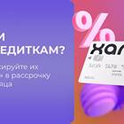 Почему не одобряют рефинансирование кредитных карт