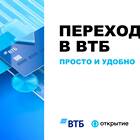 Почему не приходят бонусы ВТБ