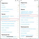 Почему нет оценки автомобиля на Авито