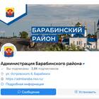 Подписки ВКонтакте: полное руководство