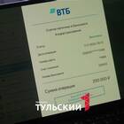 Причины отсутствия списаний с карты ВТБ