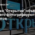 Зачем фотографируют паспорт при получении карты