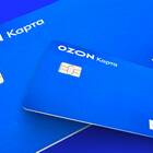 Зачем Ozon'у Ozon Карта