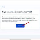 Запрет на регистрацию автомобиля: что делать