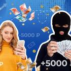 Займ у людей как кредит