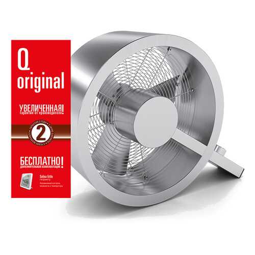 Вентилятор Stadler Form Q fan ORIGINAL Q-002OR в Редмонд