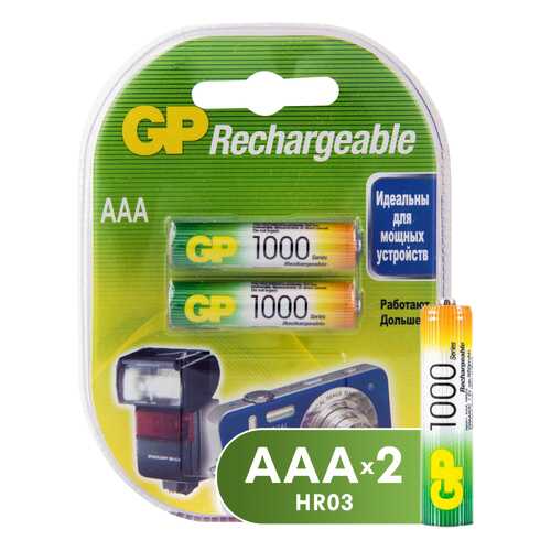 Аккумуляторная батарея GP Batteries GP 100AAAHC-2DECRC2 2 шт в Редмонд