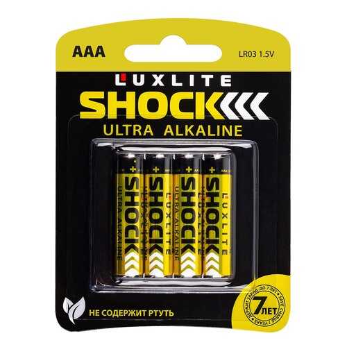 Батарейка Luxlite Shock ААА 4 шт в Редмонд