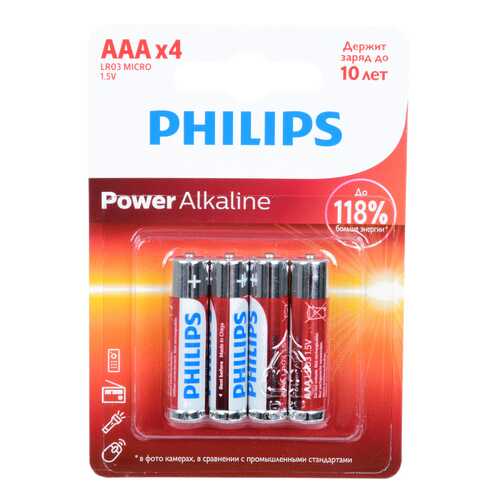 Батарейка Philips LR03P4B/51 Power 4 шт в Редмонд