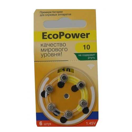Батарейки для слуховых аппаратов Ecopower 10 6 шт в Редмонд