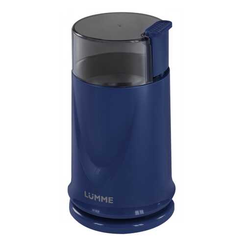 Кофемолка Lumme LU-2605 Bl/Pe в Редмонд