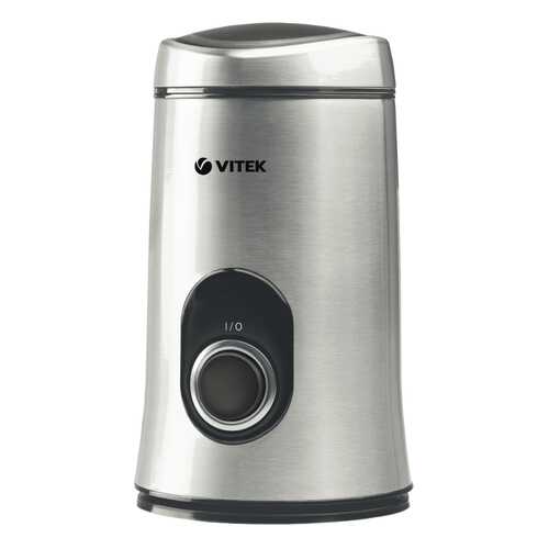 Кофемолка VITEK VT-1546 SR Серебристый, черный в Редмонд