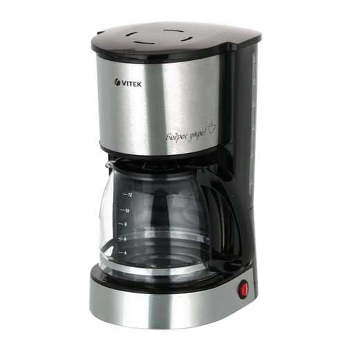 Кофеварка капельного типа Vitek VT-1529 в Редмонд