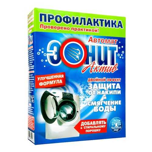 Средство для очистки стиральных машин «ЭОНИТ» Актив» 500 гр. в Редмонд