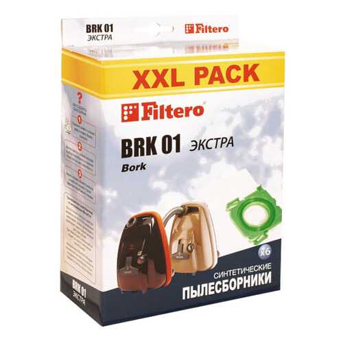 Пылесборник для пылесоса Filtero BRK 01 XXL Pack ЭКСТРА 6 шт в Редмонд